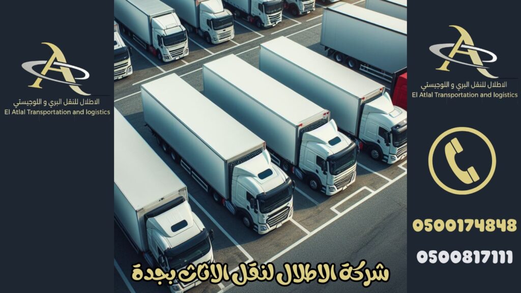 نقل اثاث بجدة عمالة فلبينية نقل اثاث بجدة عمالة فلبينية